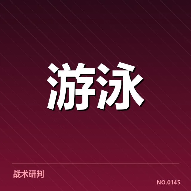 全国冠军赛成绩盘点：背后隐藏的竞争格局与未来趋势