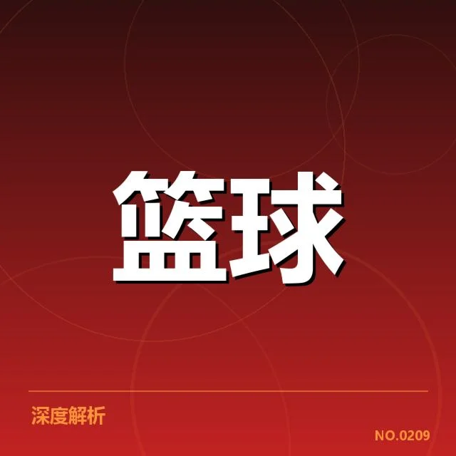 洛杉矶湖人教练调整：球队未来战术走向成疑问